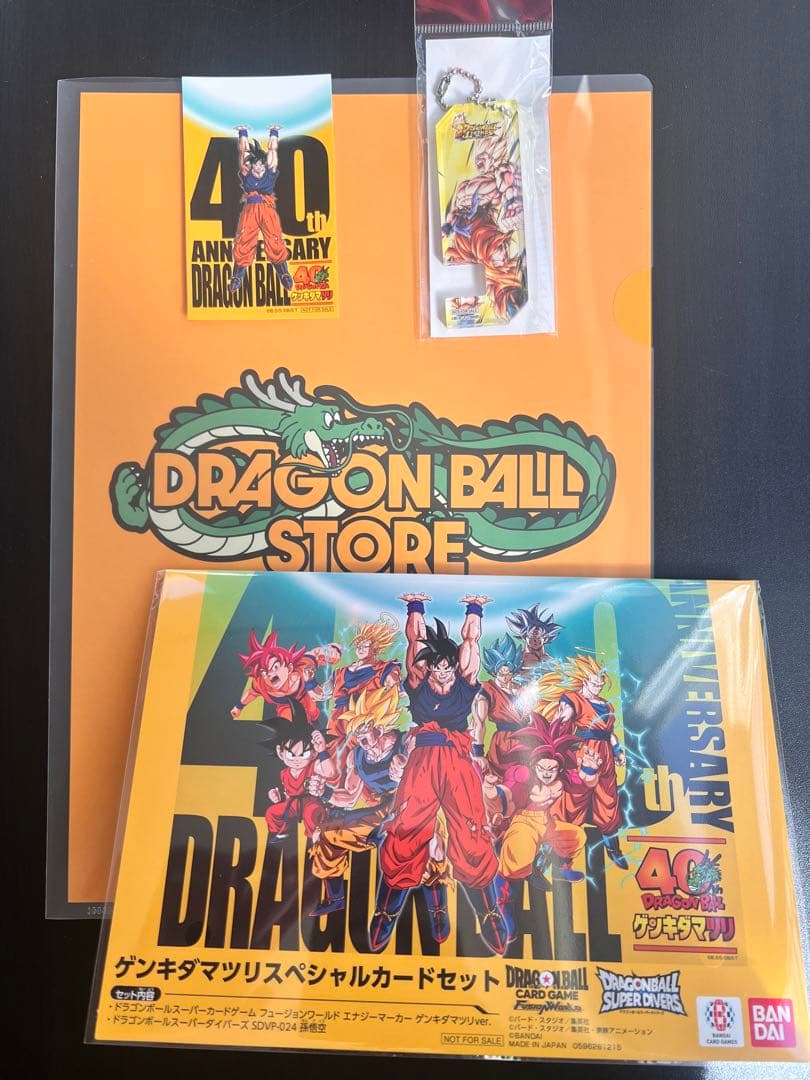 ゲンキダマツリ　入場者特典　プロモ　２種　ステッカー+おまけ ドラゴンボール ゲンキダマツリ 会場限定 入場者特典セット ステッカー