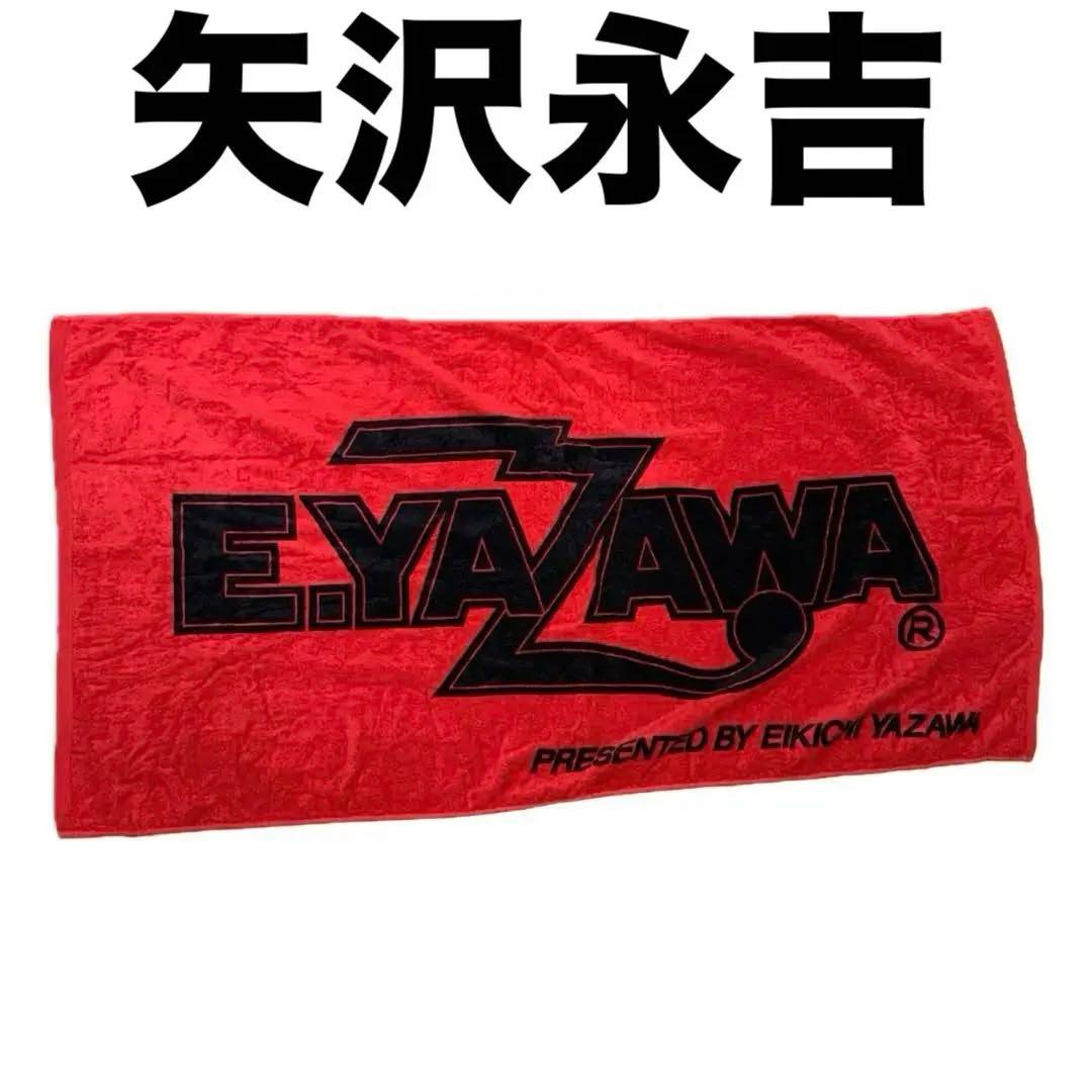 美品】矢沢永吉/ スペシャルビーチタオル レッド YAZAWA EIKICHI