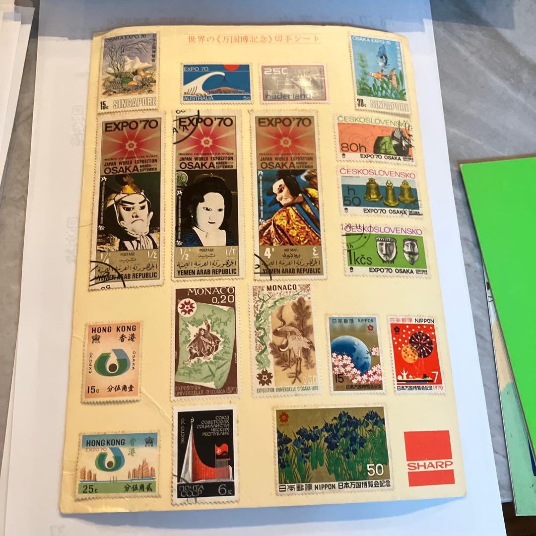 EXPO 70 大阪 万博 記念 切手シート - メルカリ