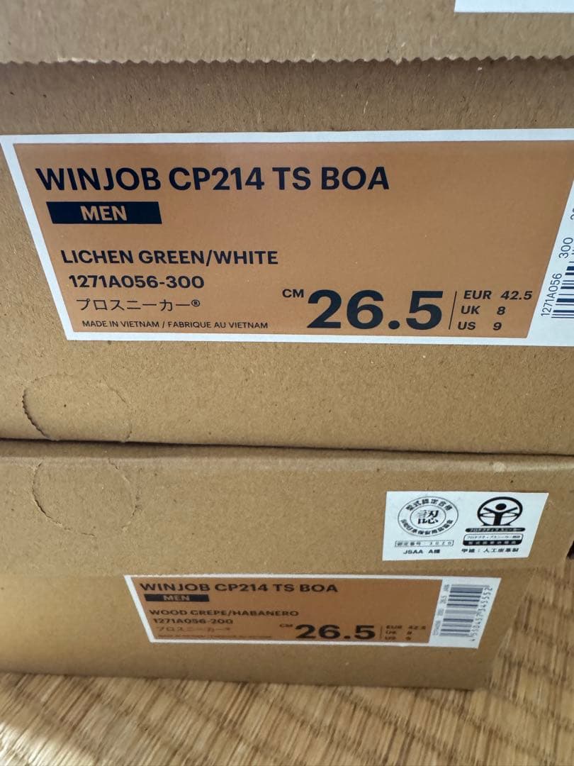 WINJOB CP214 TS BOA 26.5cm 2セット