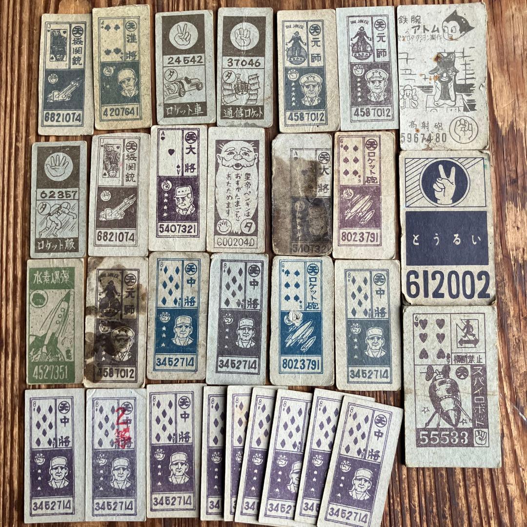 面子 めんこ メンコ 角メンコ 昭和 レトロ まとめ売り セット - メルカリ