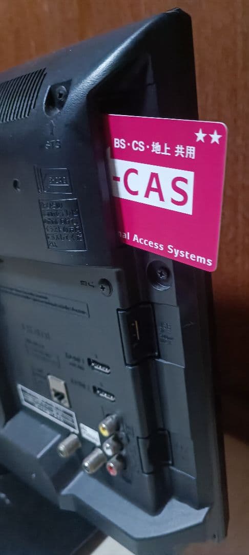 Panasonic TH-19D300 液晶テレビ