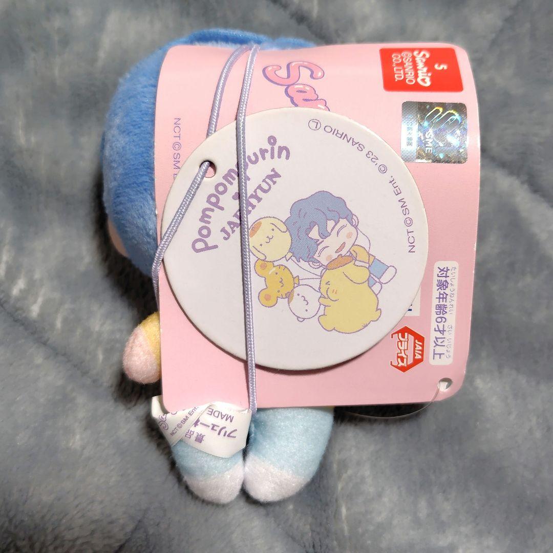 NCT×サンリオキャラクターズ ジェヒョン ぬいぐるみ - メルカリ