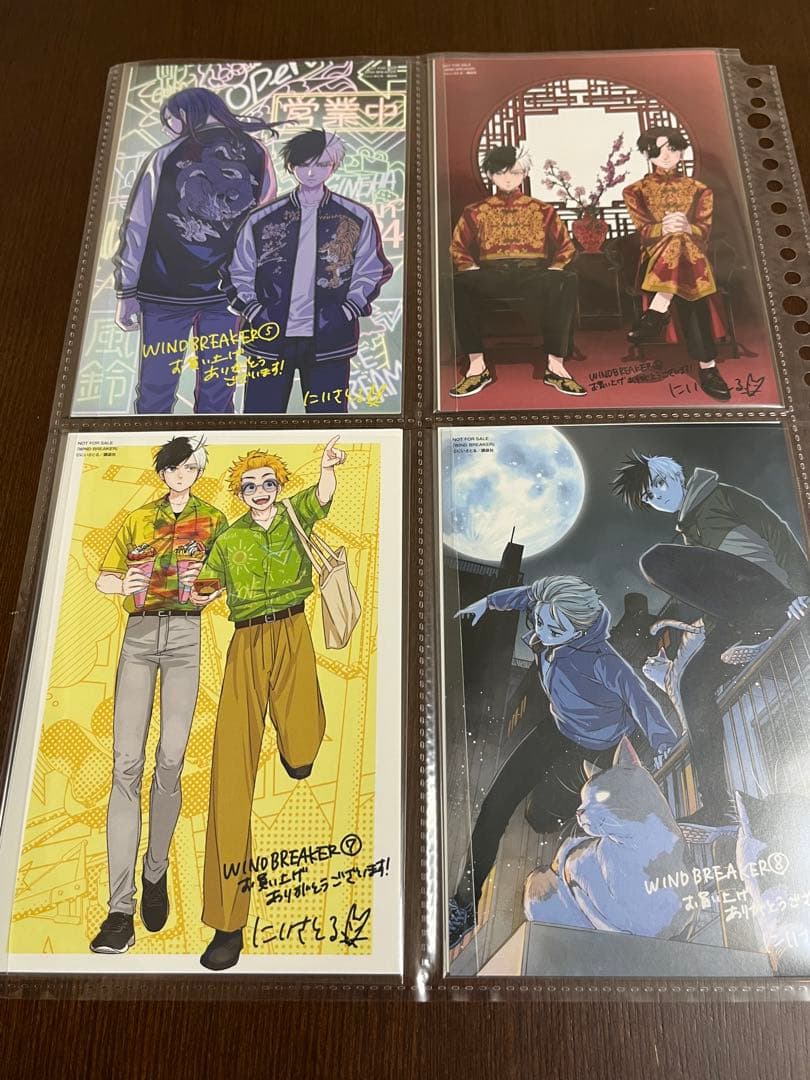 全巻初版】WIND BREAKER ウィンブレ 全21巻 + 全種特典カード - メルカリ