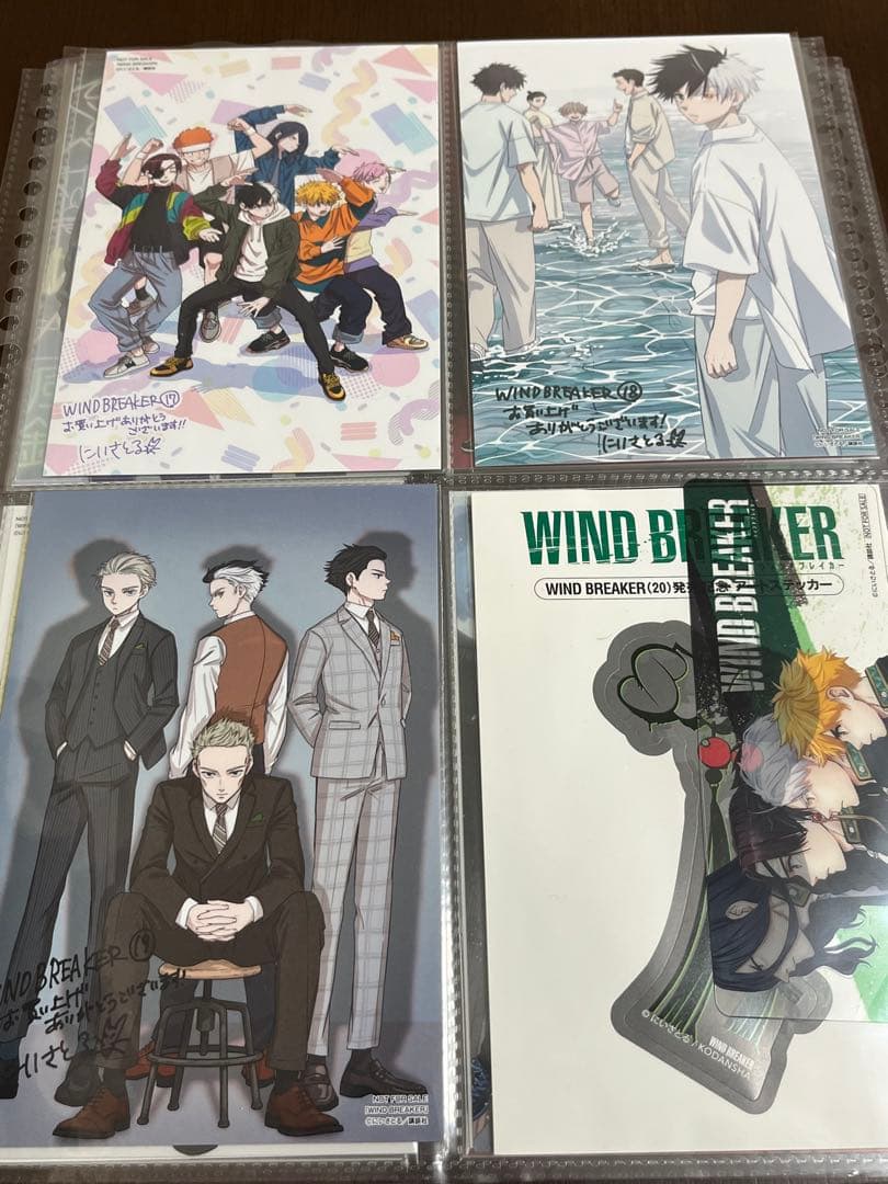 全巻初版】WIND BREAKER ウィンブレ 全21巻 + 全種特典カード - メルカリ