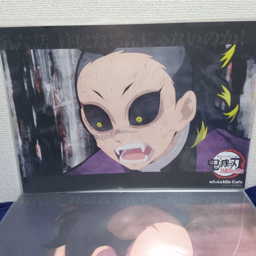 不死川玄弥【鬼滅の刃】刀鍛冶の里編 幼少期 鬼化 ランチョンマット