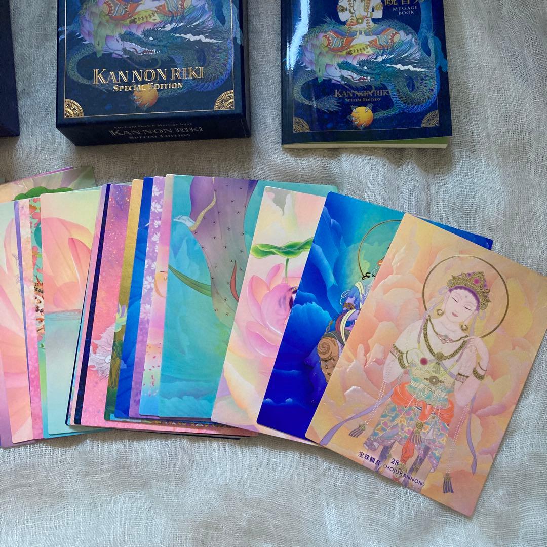 観音力カード【絶版 大日如来】草場一壽 スペシャルエディション