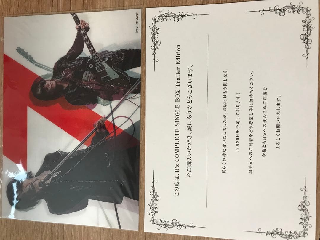 B'z COMPLETE SINGLE BOX トレーラーエディション - メルカリ