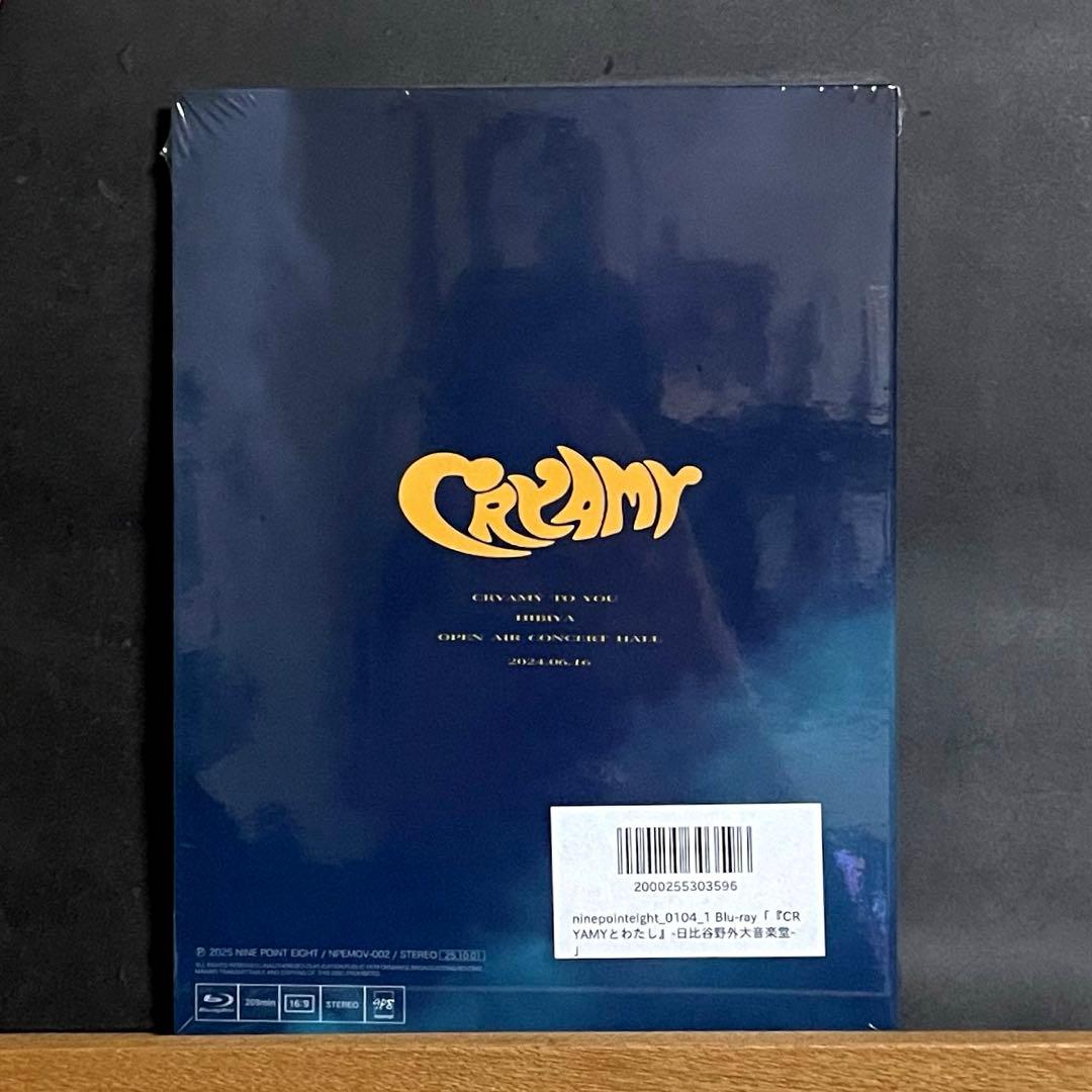 CRYAMYとわたし 日比谷野外大音楽堂 ブルーレイ