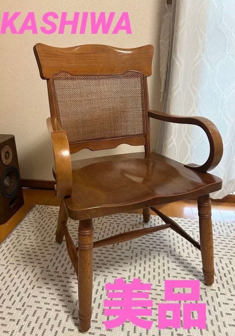 KASHIWA / 柏木工 木製 アームチェア ダイニング CHIC ARM CHAIR｜柏木工｜コンフォートQ｜阪急百貨店のインテリアショップ