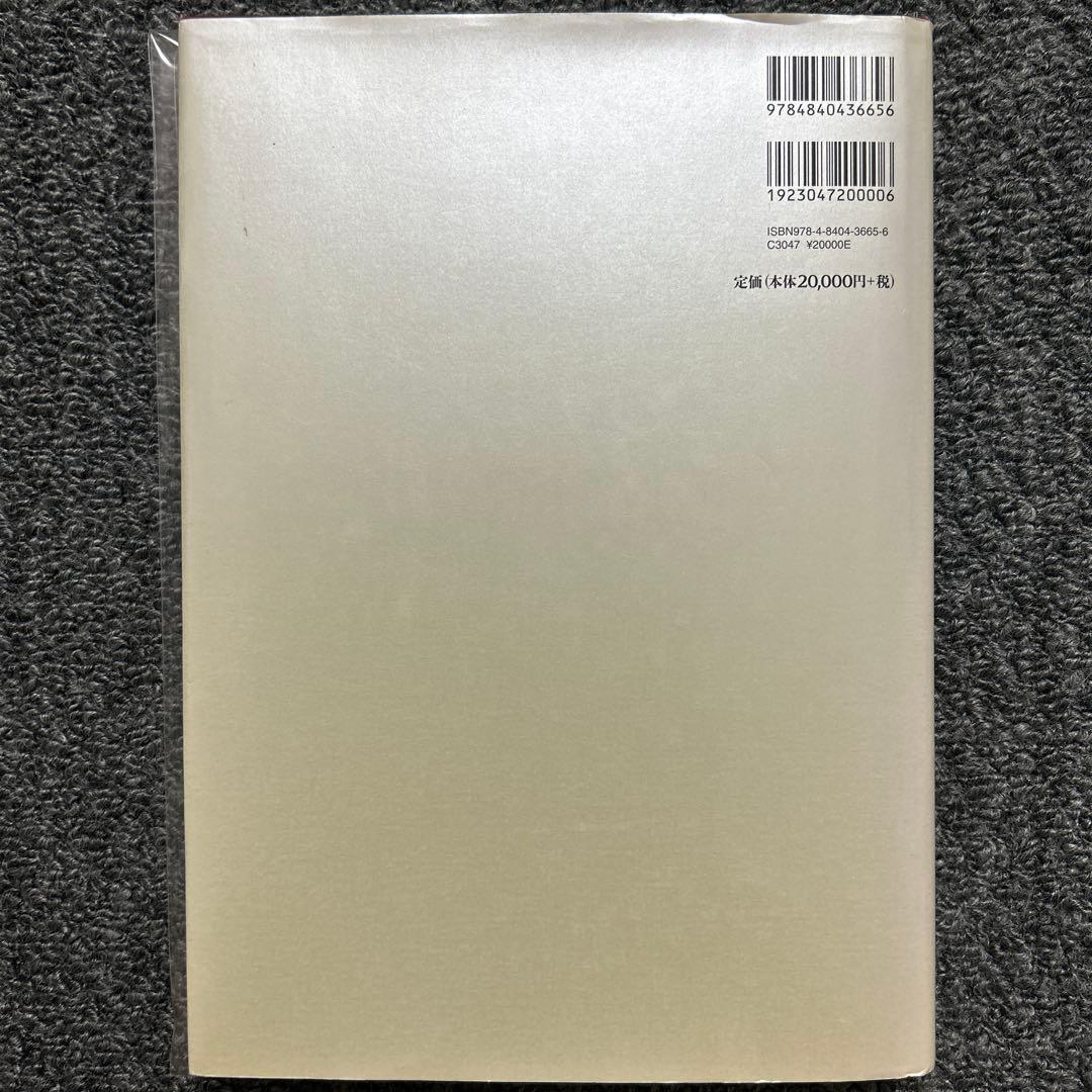 【裁断済】合併症妊娠