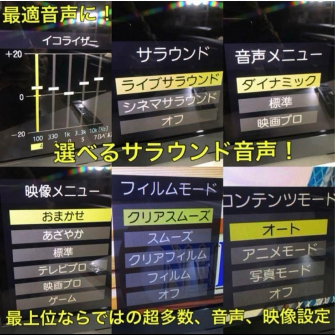 W受賞 プレミアム 37V型 液晶テレビ REGZA 東芝＊3チューナー 2画面