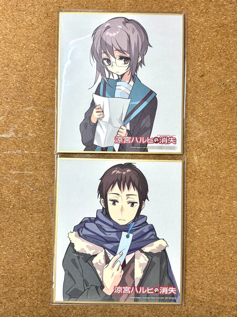 涼宮ハルヒの消失 リバイバル上映 入場特典 ミニ色紙 長門有希 キョン