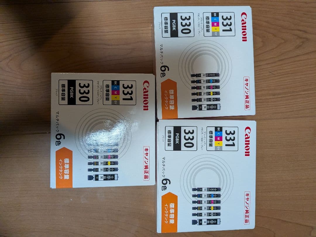 【新品未開封】Canon純正 インクBCI-331+330/6MP 3個セット キヤノン（Canon） キャノン 純正 インクカートリッジ BCI-331+330/6MP