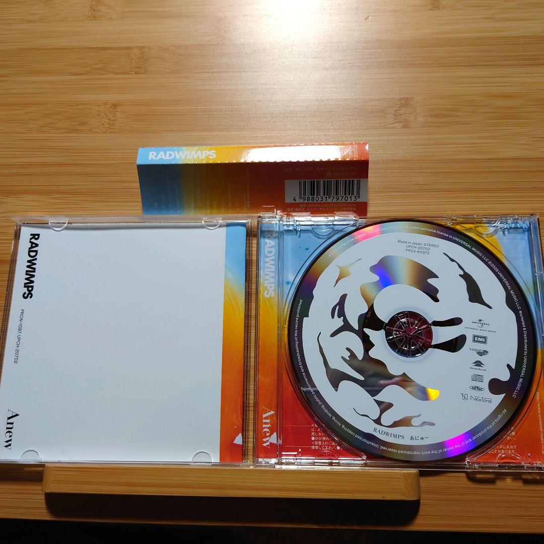 RADWIMPS □ あにゅー □ CD ニューアルバム 中古美品 - メルカリ