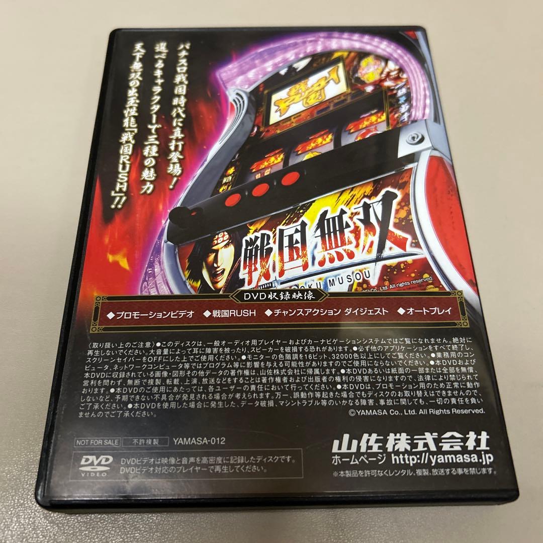 パチスロ戦国無双6種、蒼天の拳グッズまとめ売り - メルカリ