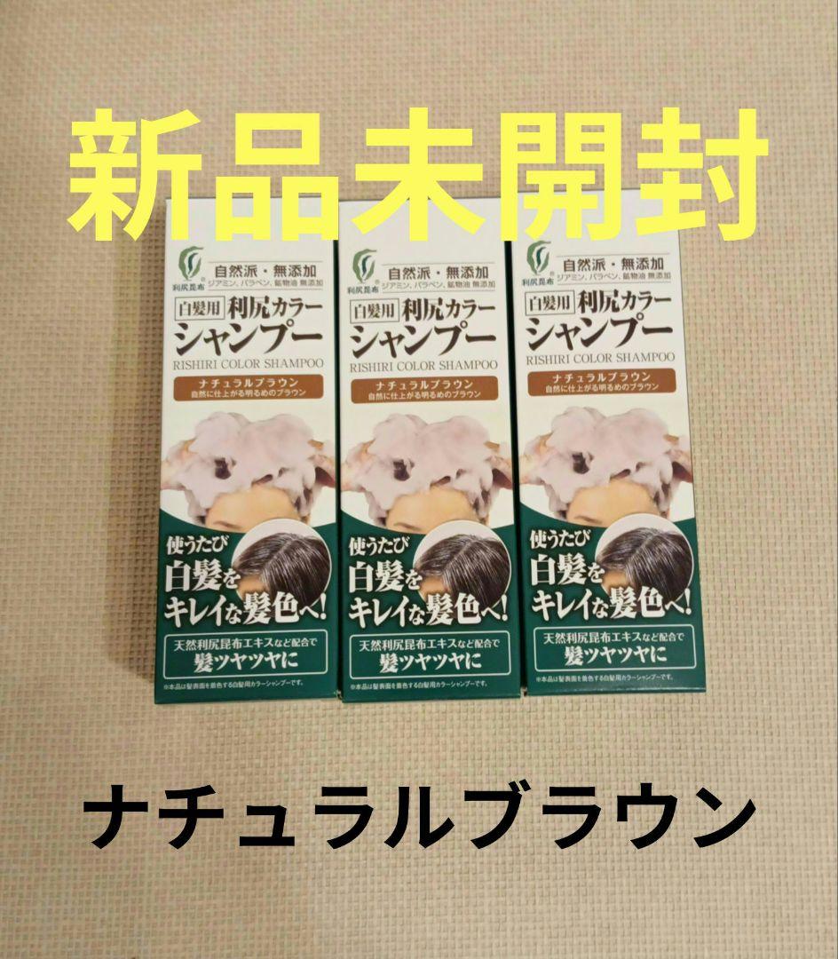 La CASTA ラ・カスタ トリートメント（8袋）B