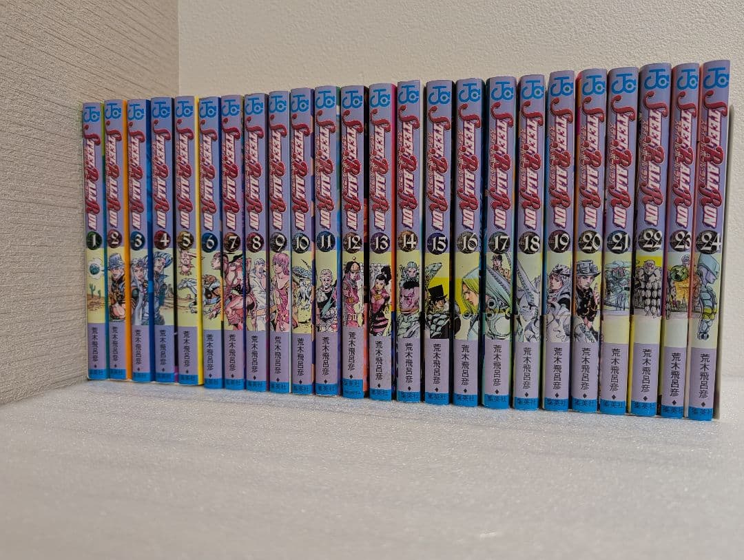 スティールボールラン 全24巻セット 9巻以降初版 11巻以降帯付き Amazon.co.jp: ジョジョの奇妙な冒険 スティールボールラン 全24巻