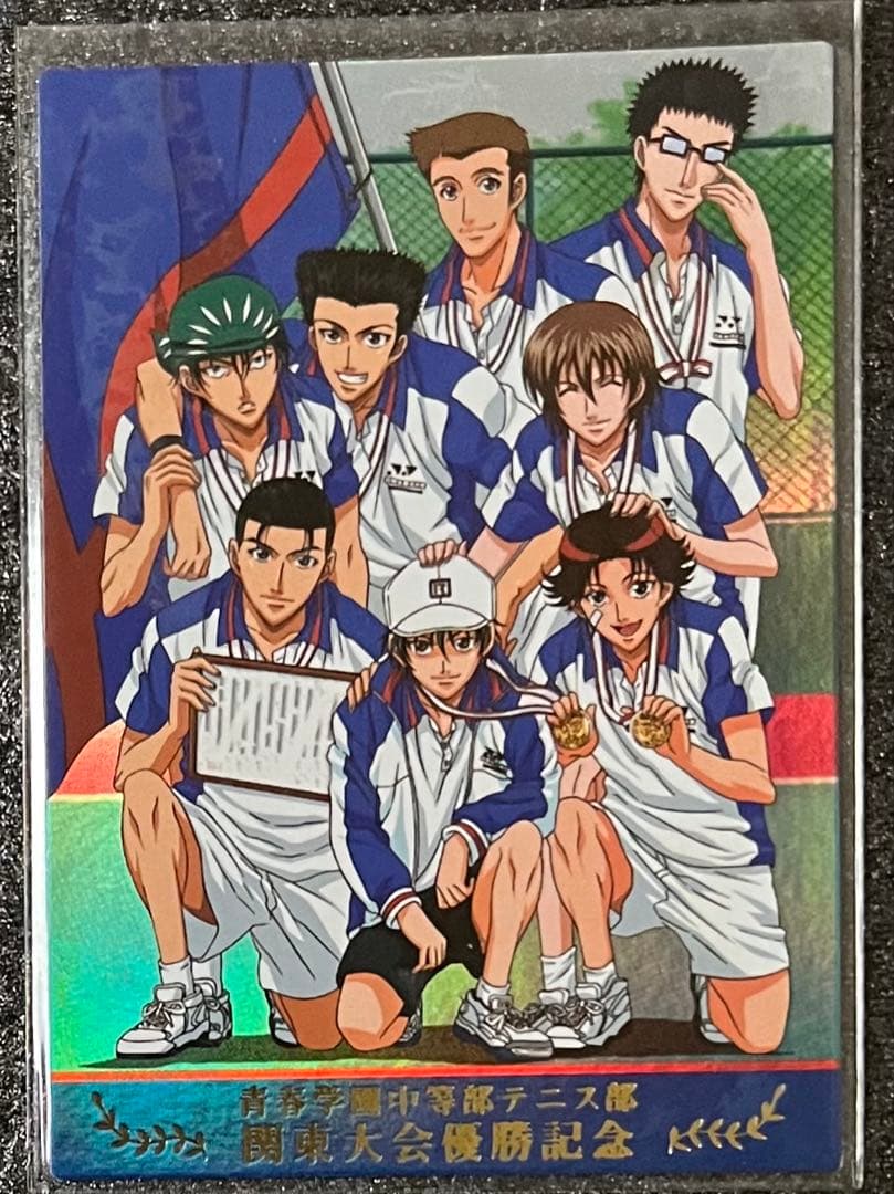 テニプリ　トレカ　青学　関東優勝記念 テニスの王子様展 テニプリ展 入場特典 青学 青春学園 - メルカリ