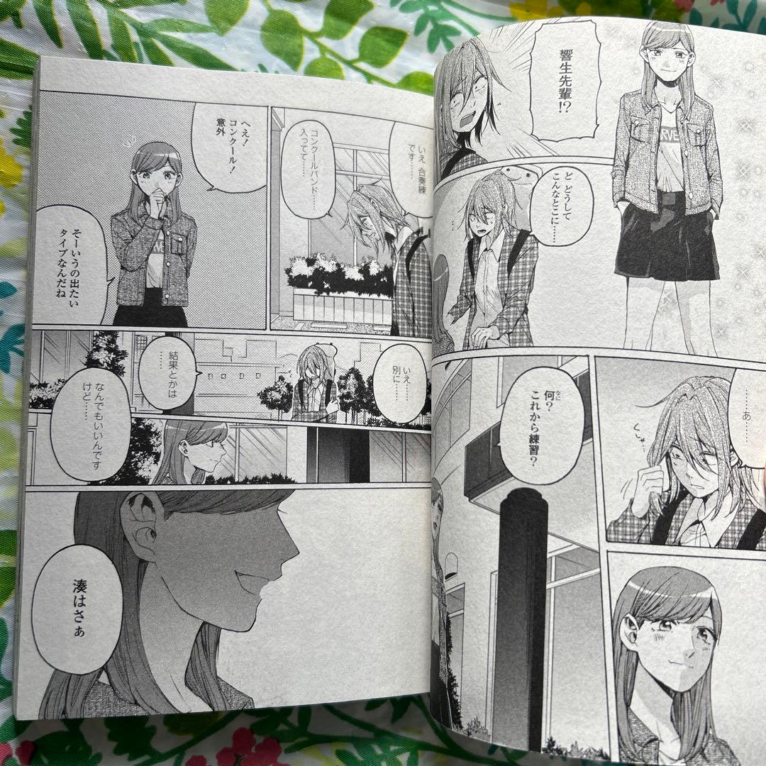 全巻初版・完結】ハロー、メランコリック! 全3巻・作:大沢やよい・一