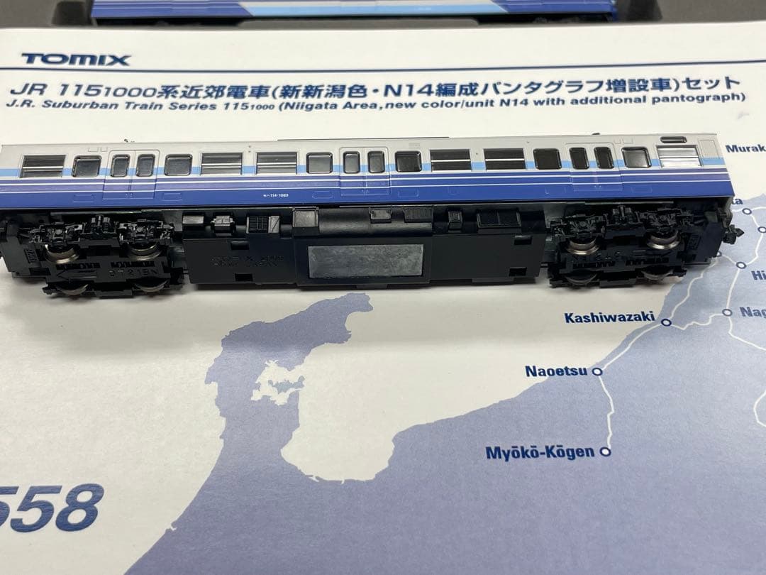TOMIX 93558 115系3両 新新潟色 N14編成（パンタ増設） - メルカリ