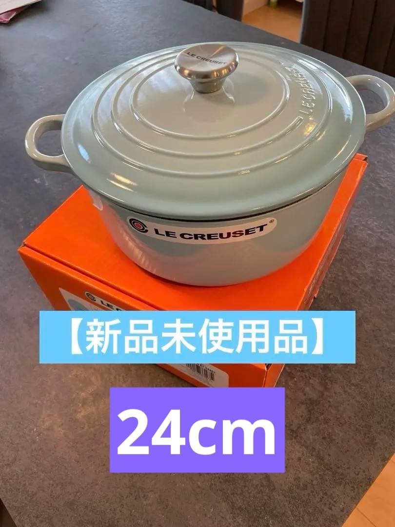 【新品未使用廃盤色】LE CREUSET 24cm トラディションココットロンド 楽天市場】【ポイント5倍 3/1】ルクルーゼ （ル・クルーゼ） IH対応 直