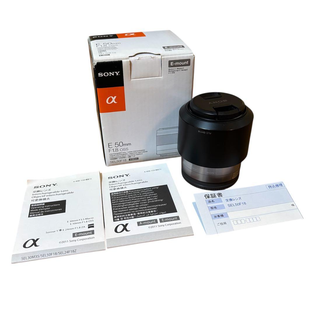 【美品】SONY E50mm F1.8 OSS レンズ　SEL50F18 単焦点 カメラレンズ E 50mm F1.8 OSS APS-C用 ブラック SEL50F18 [ソニーE