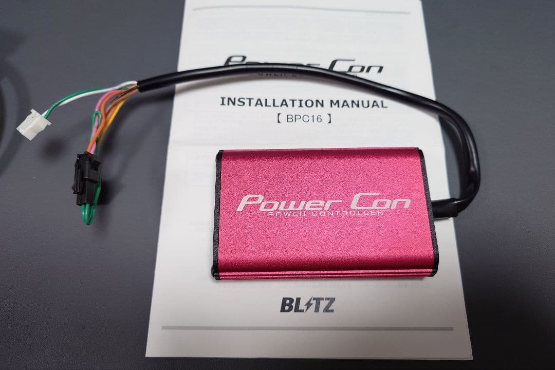 BLITZ パワコン BPC16 - メルカリ