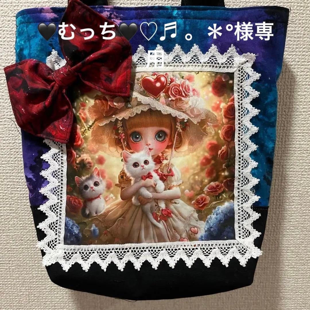 むっち様　おまとめ12点 【パネル生地使用トートバッグ】 ネオプレーン素材トートバッグ 2点セット サコッシュ セット【SWEET