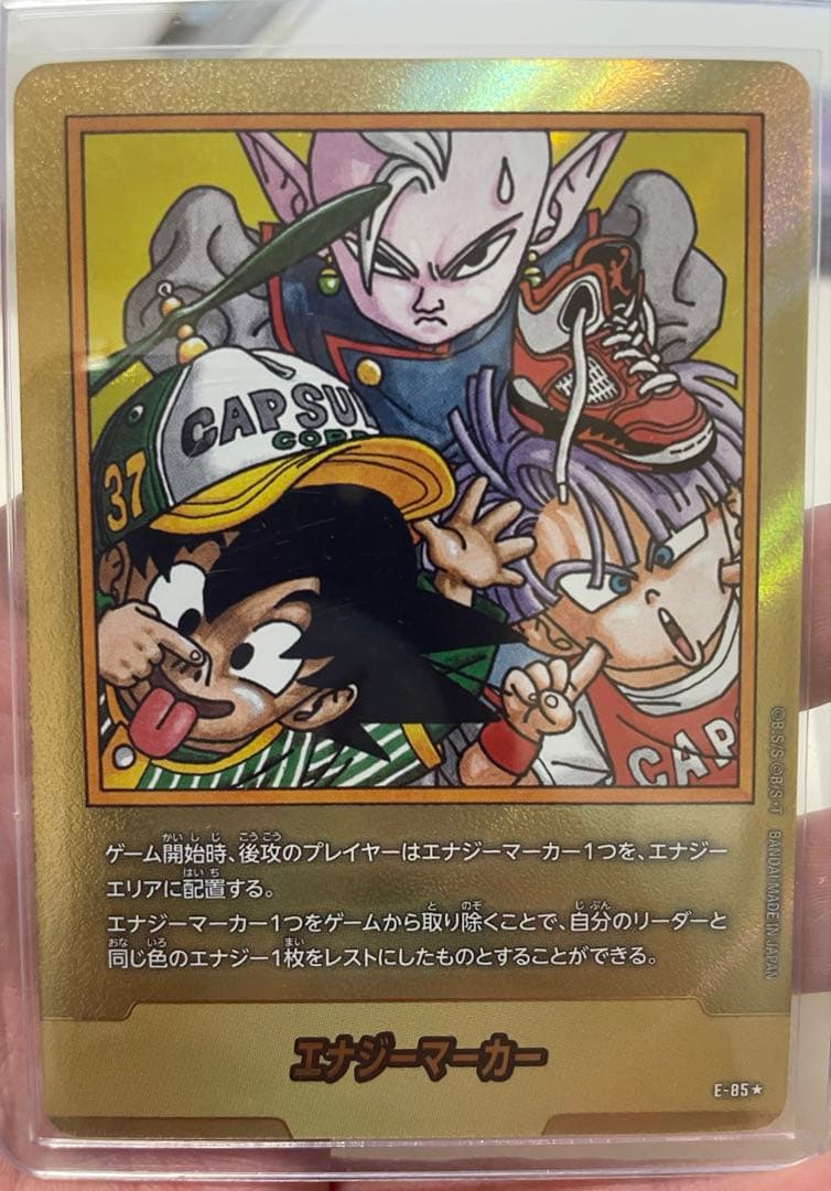 ドラゴンボール MANGA BOOSTER 02 エナジーマーカー ドラゴンボール ドラゴンボールカードゲームフュージョンワールド