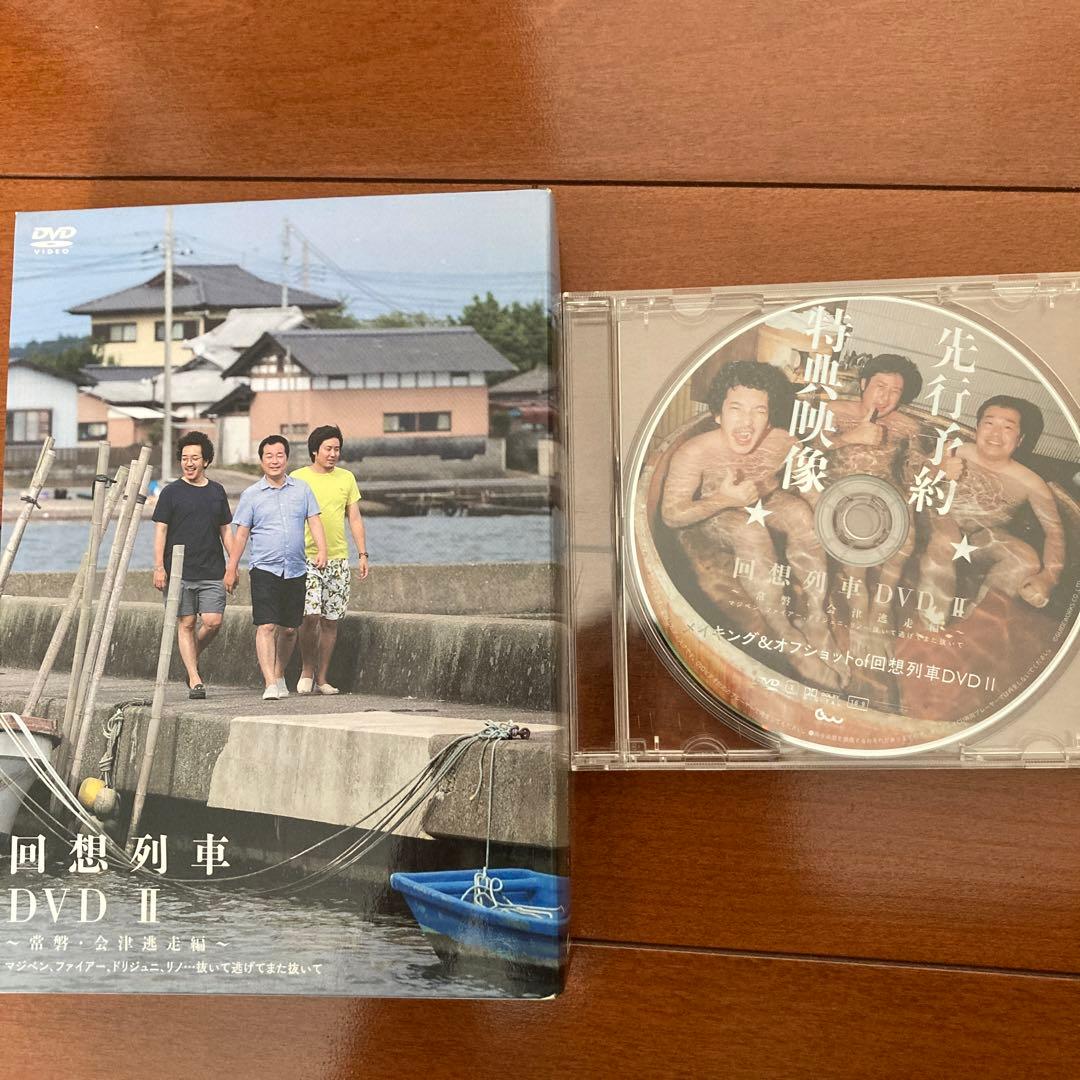 回想列車　DVD 中武一日二膳　送料込み　パチスロ