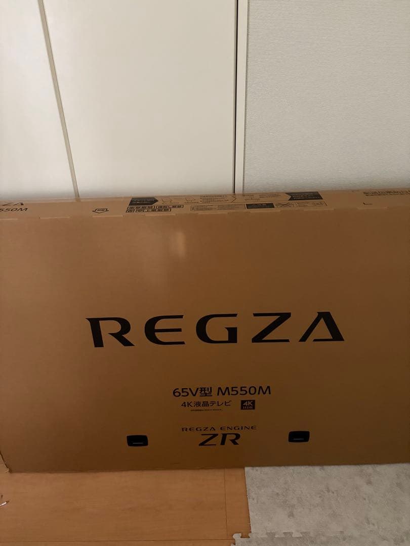 新品未使用 REGZA 65V型 M550M 2024年製 商品トップ：M5 series M550M｜REGZA<レグザ>