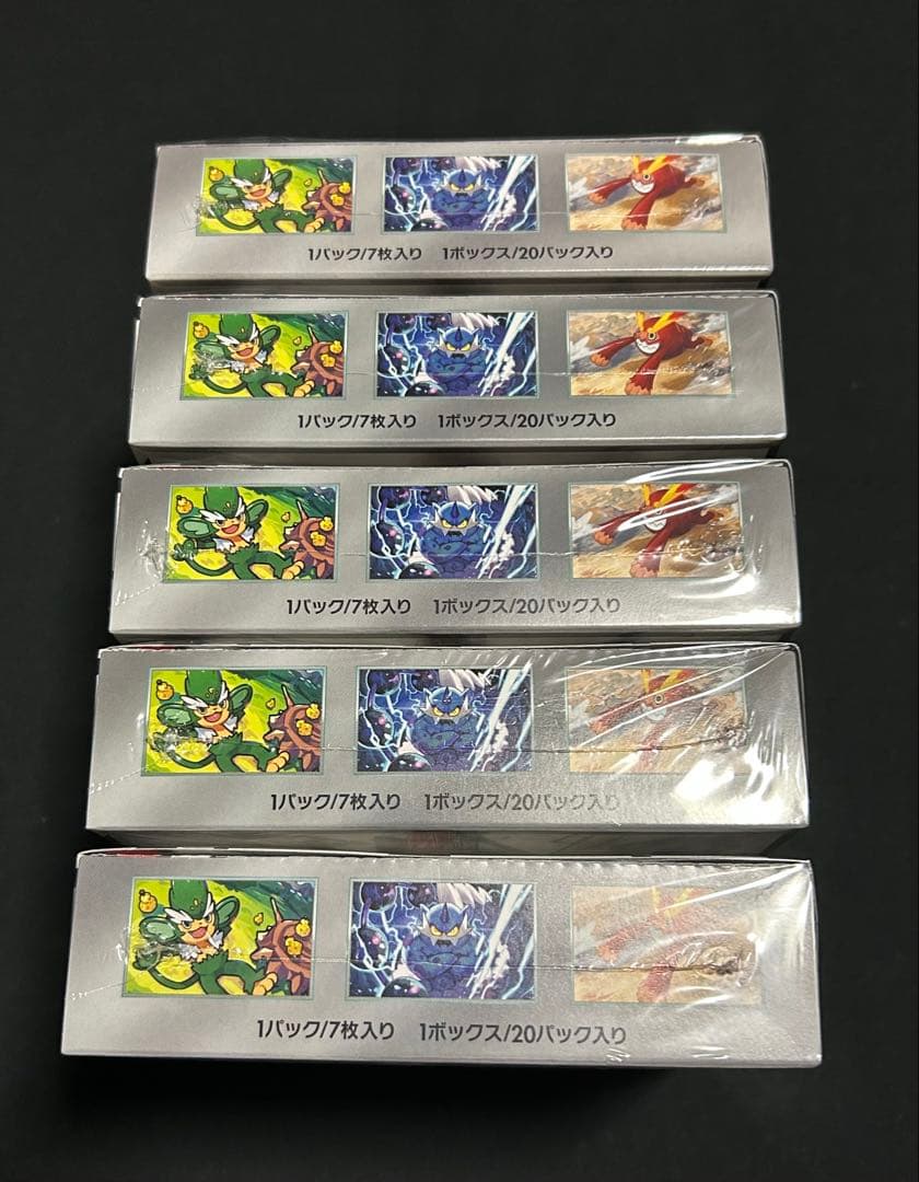 ポケモンカード 10box 全シュリンク付き ブラックボルト ホワイト