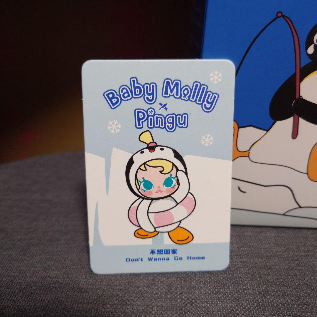 新品】ポップマート ベイビーモリー ピングー ぬいぐるみペンダント