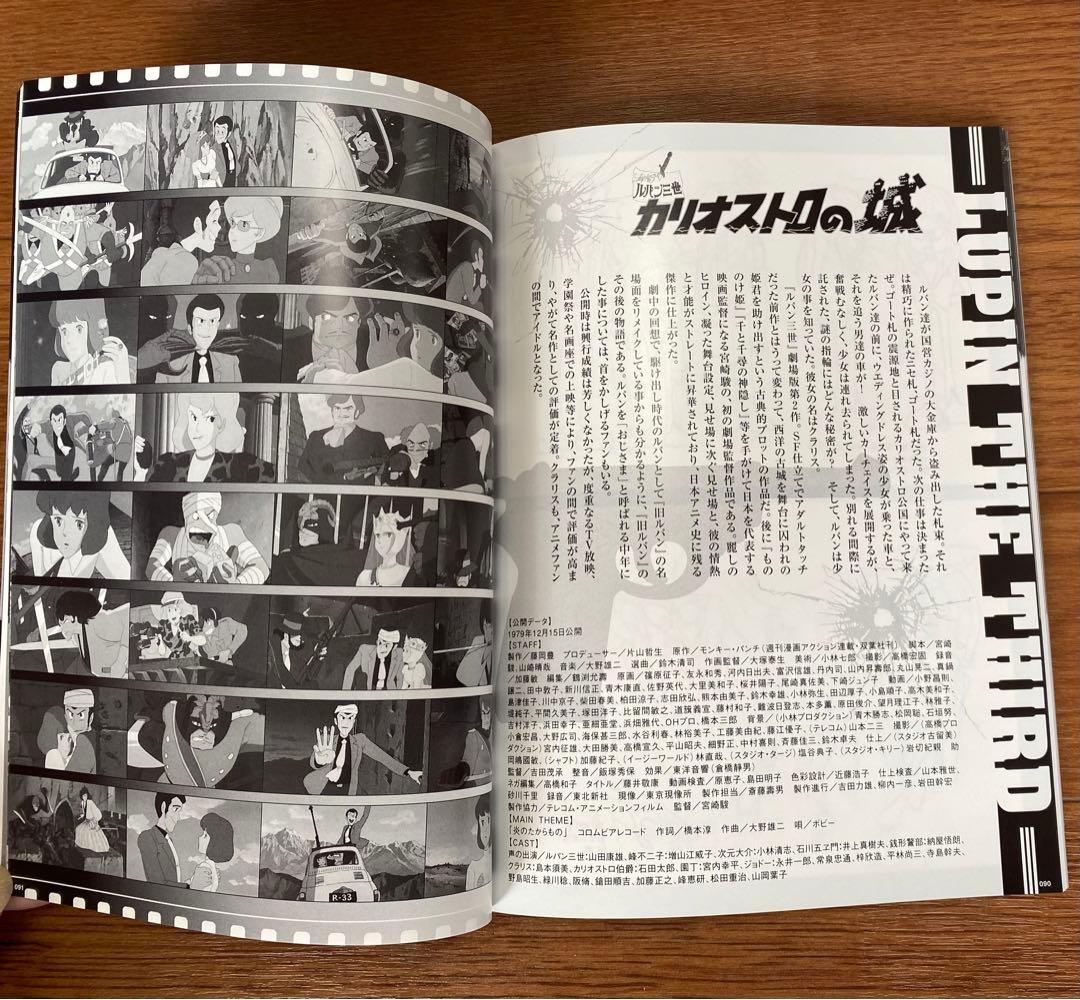 LUPIN THE BOX-TV&the Movie-〈初回生産限定・42枚組〉 - メルカリ