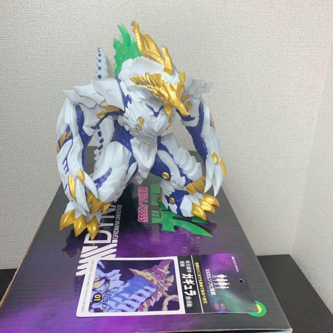 ソフビ怪獣 ガギュラ[第1形態] ノンスケール 塗装済みソフビフィギュア