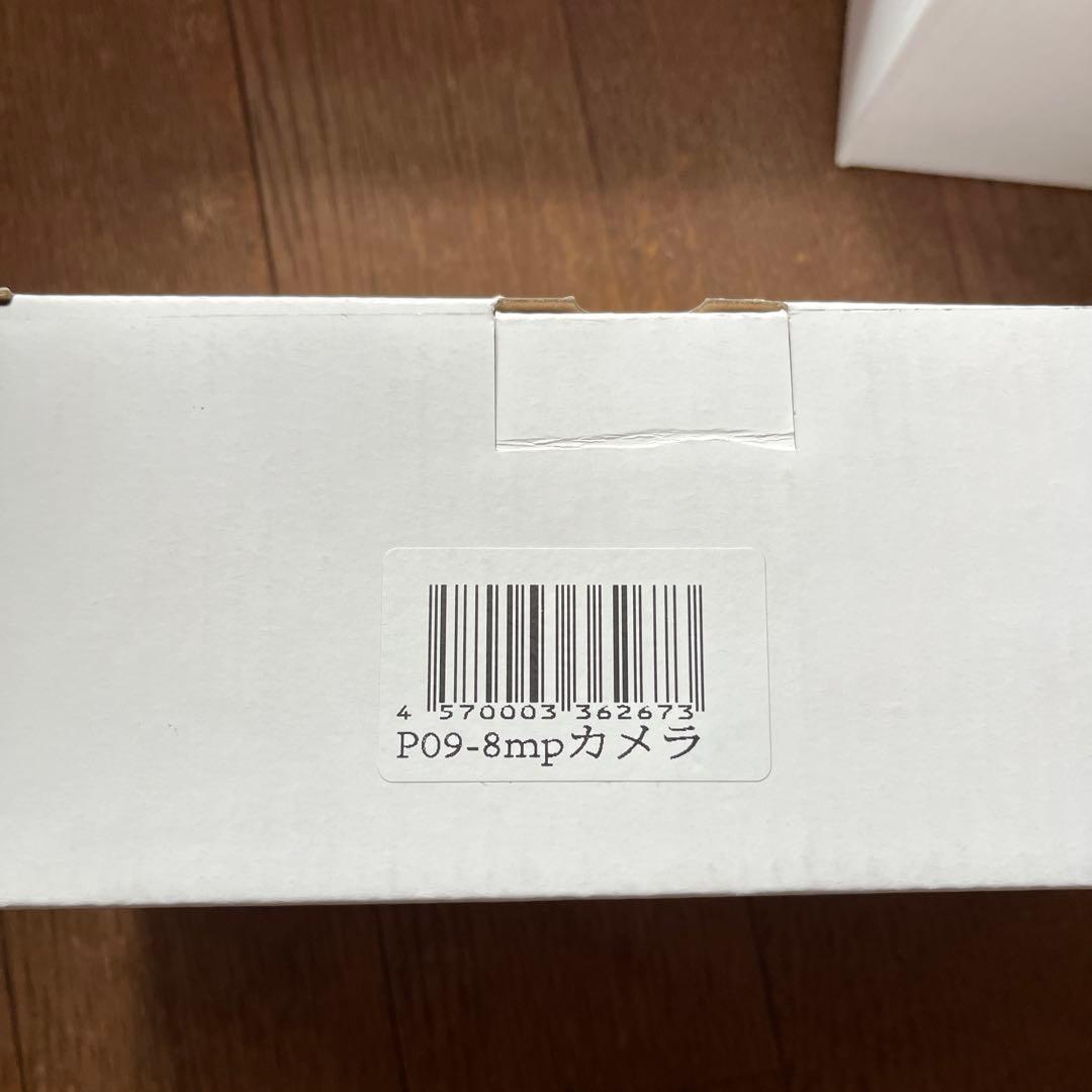 YESKAMO防犯カメラ 屋外POE給電800万画素 4ケ 新品未使用 - メルカリ