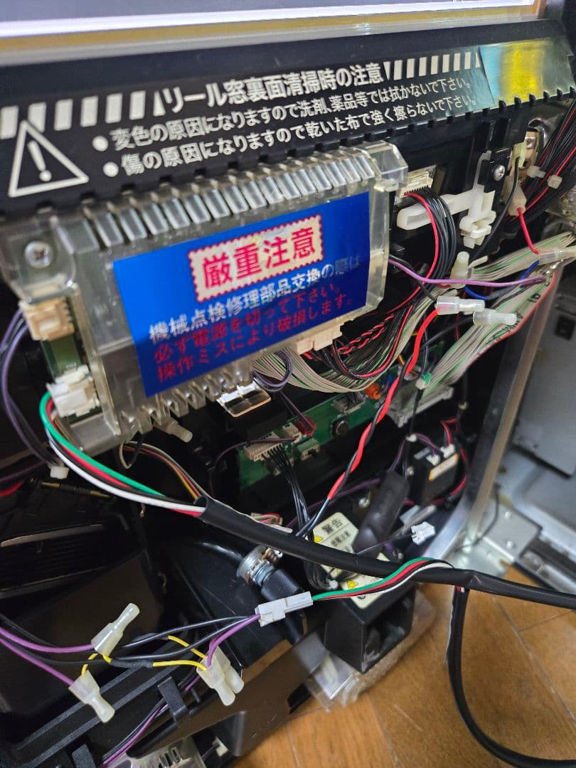 配送料込み　エレコ デビルマンII -悪魔復活- 実機　最終値下げ