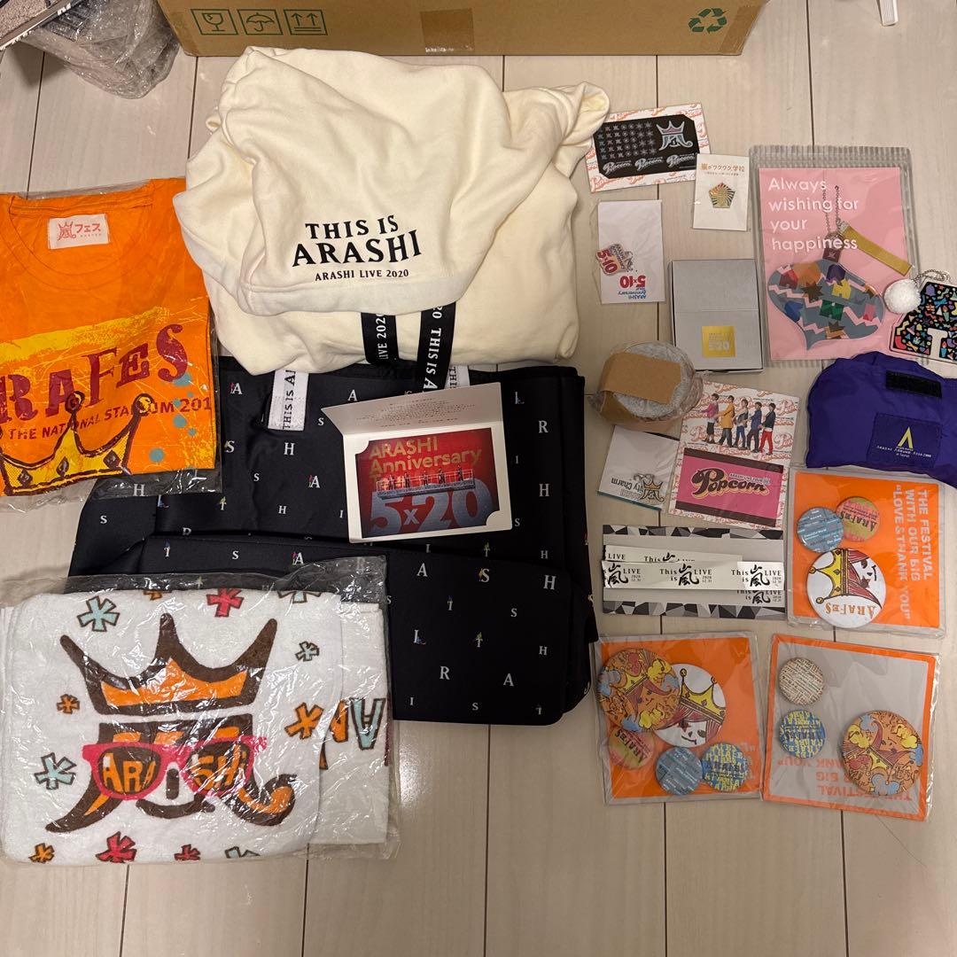 嵐 This is 嵐グッズまとめ売り 新品未使用含む19個嵐グッズ - メルカリ