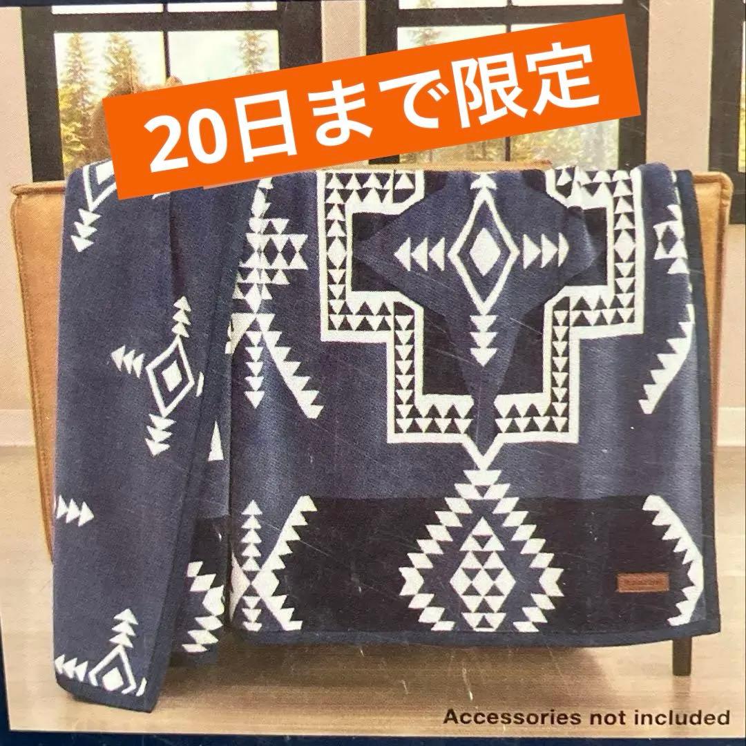 PENDLETON ペンドルトンリバーシブルブランケット コストコ