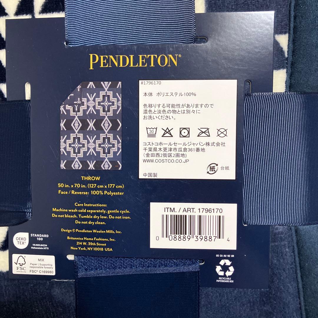 PENDLETON ペンドルトンリバーシブルブランケット コストコ