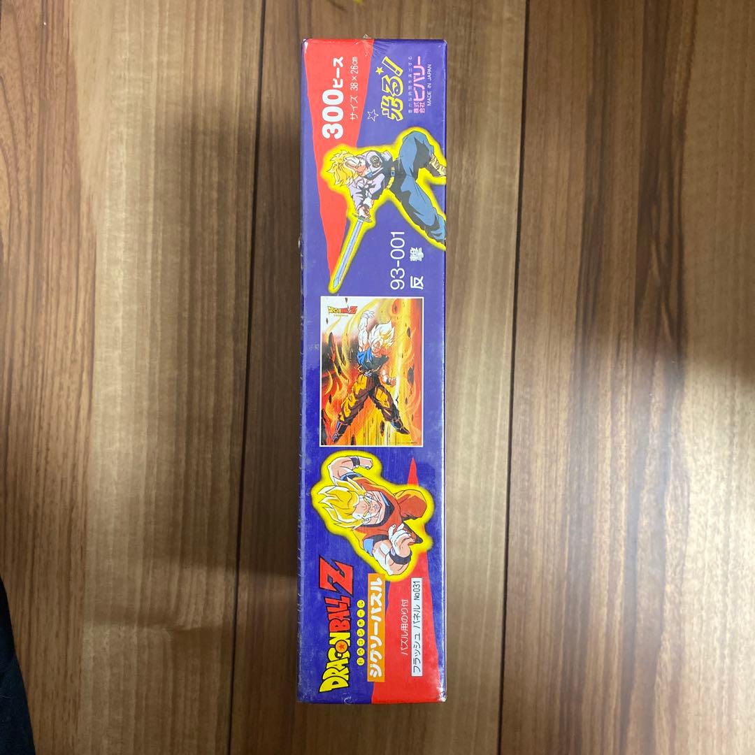 未開封 当時物 ドラゴンボール Z ジグソーパズル 光る！ 300ピース