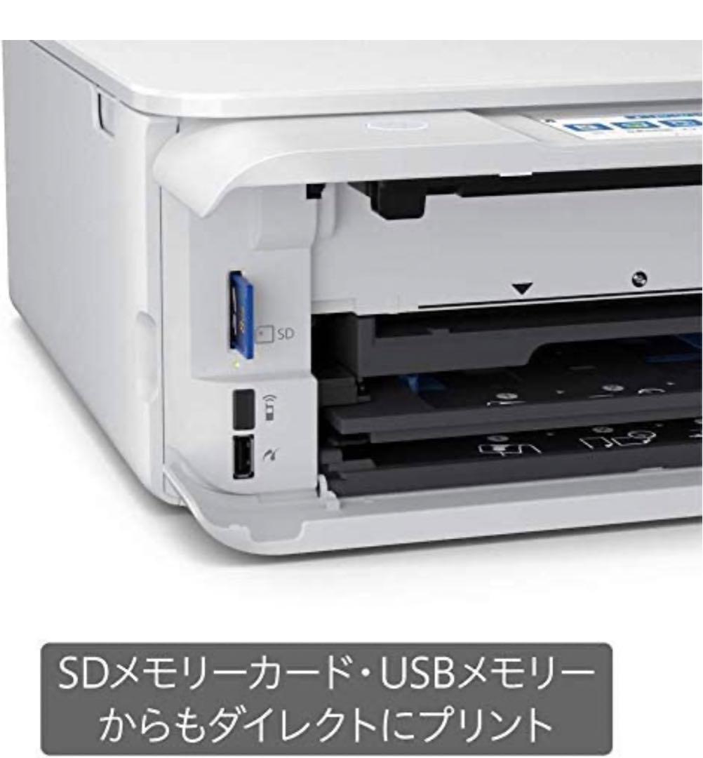 メンテナンスボックス新品交換済EPSONEP-882AW中古 3ヶ月に一回使用