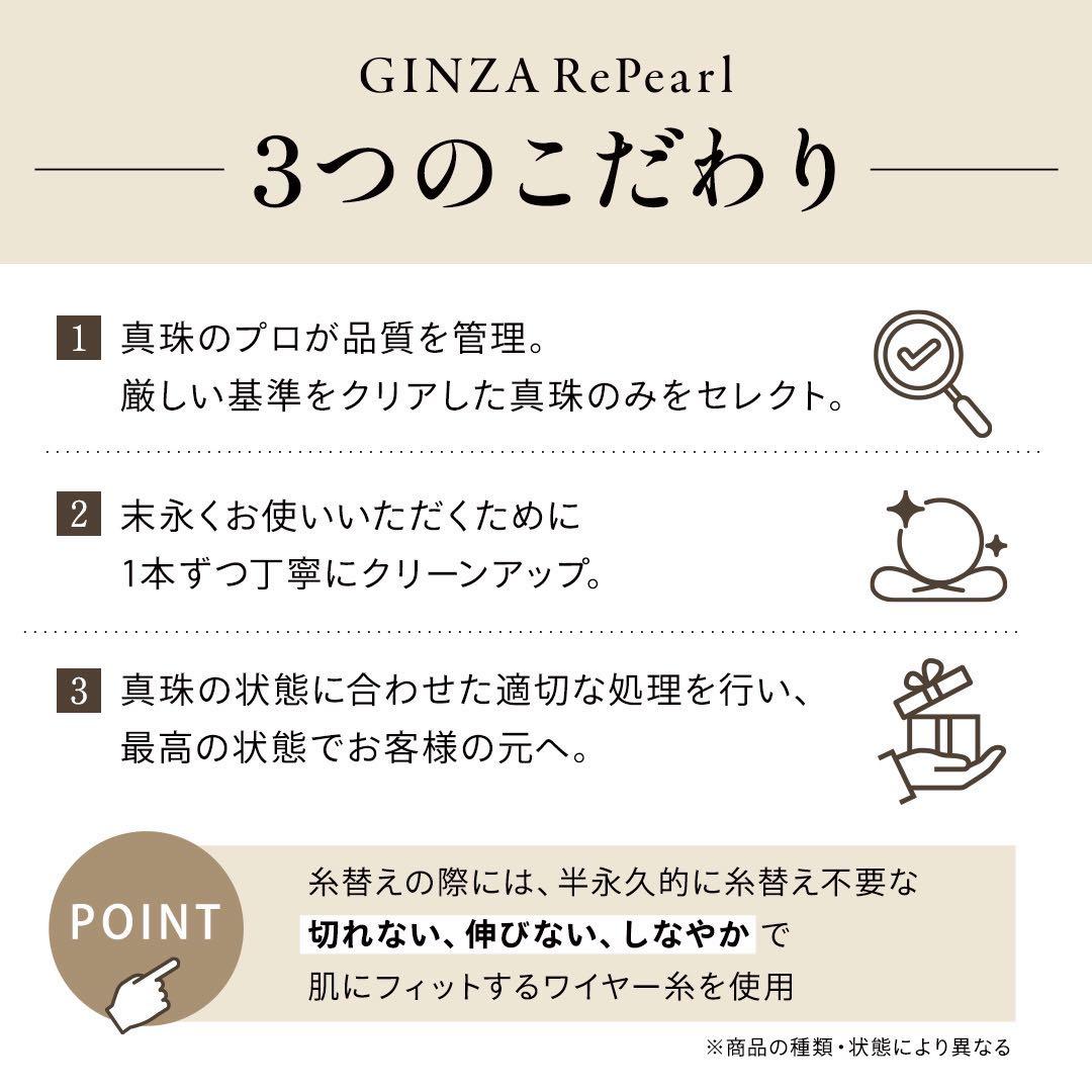 ミキモト アコヤ真珠 ブローチ 7.0mm SILVER