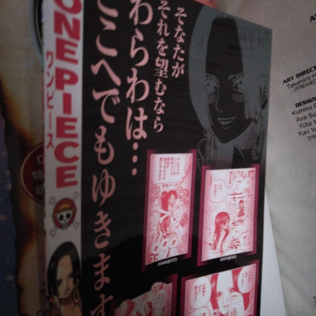 全巻付録付き】ワンピース 総集編 LOG1-26 計26冊 希少 激レア - メルカリ