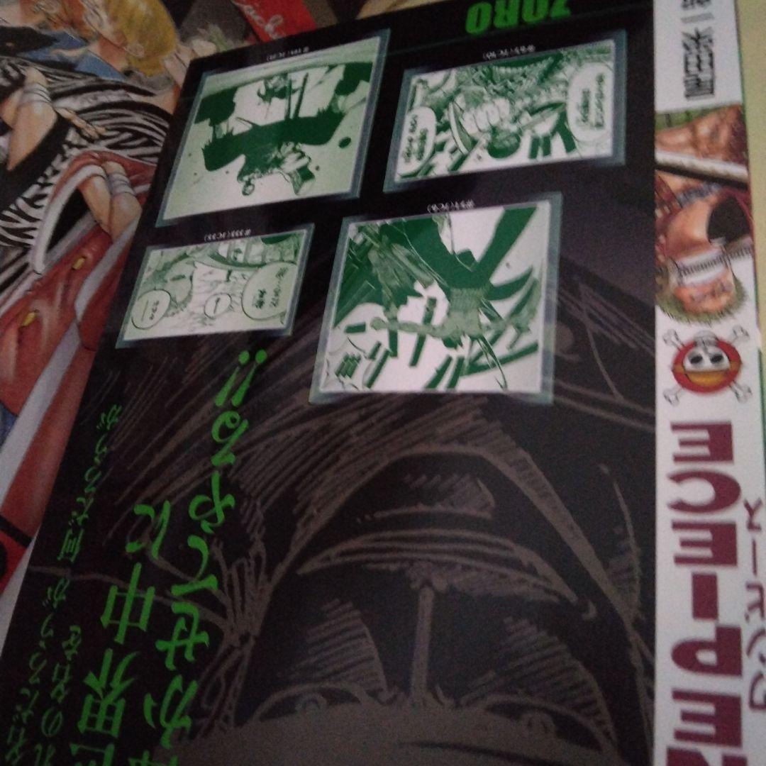 全巻付録付き】ワンピース 総集編 LOG1-26 計26冊 希少 激レア - メルカリ