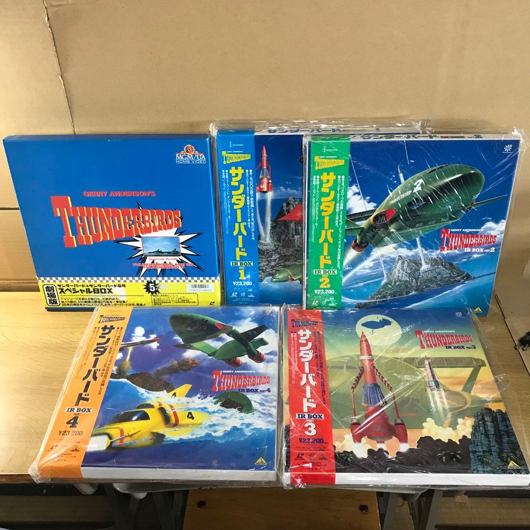 サンダーバード LD BOX PART1〜PART4＋劇場版　5セット Yahoo!オークション -「(サンダーバード thunder)」(レーザーディスク