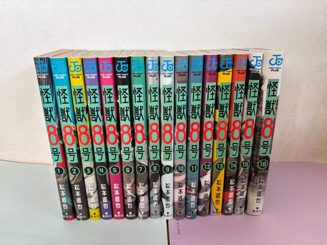 怪獣8号 1-16巻 全16巻セット - メルカリ