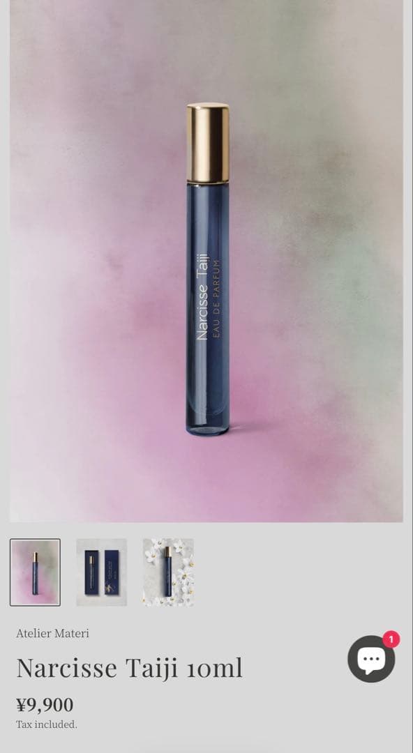 Atelier Materi アトリエマテリ ナルシスタイジ10ml - メルカリ