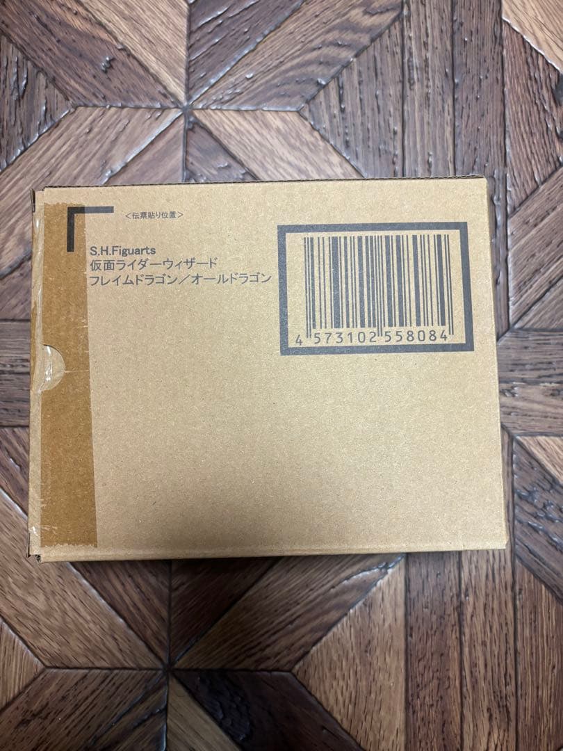 S.H.Figuarts（真骨彫製法） 仮面ライダーウィザード フレイムドラゴン